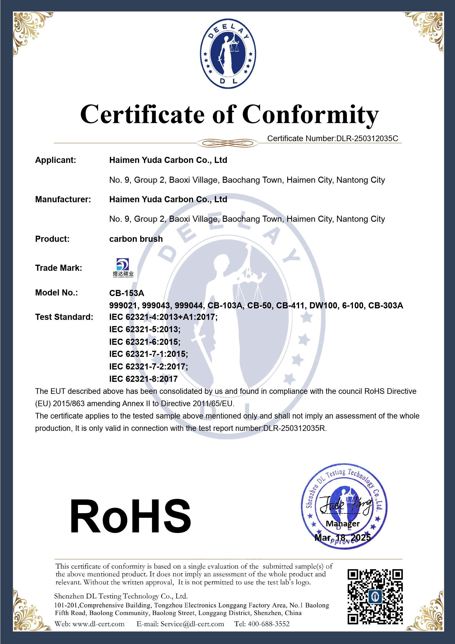 Certificate of Conformity